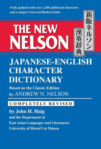 The new nelson - new,