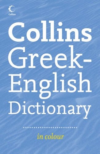 Collins greek english - collins, greek-english