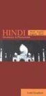 Hindi-English/English-Hindi